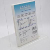 DVDで学ぶ喀痰吸引・経管栄養の手順と留意点 : 介護職員等による喀痰吸引・経管栄養研修用教材