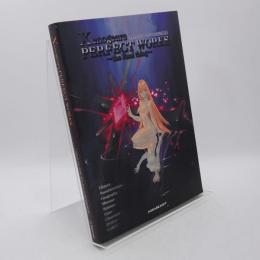Xenogears Perfect Works : ゼノギアス設定資料集