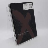 Xenogears Perfect Works : ゼノギアス設定資料集
