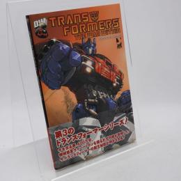 トランスフォーマーウォー・ウィズィン