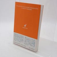 文象先生のころ毛綱モンちゃんのころ : 山口文象毛綱モン太覚え書