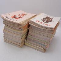こけし手帖 169号~409号 1975年-1995年 199冊セット
