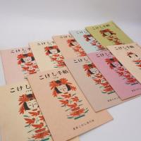 こけし手帖 169号~409号 1975年-1995年 199冊セット