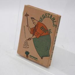 VEGETABLE BIBLE VOL.1 NO.1 （理想的な朝を実現するために）