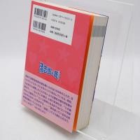 清志郎を聴こうぜ!