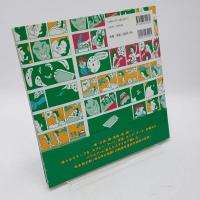 Shintaro Sakamoto artworks : 1994-2006