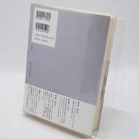 ポストコロニアル理性批判 : 消え去りゆく現在の歴史のために