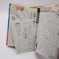 恐怖体験!学園ホラーゾーン