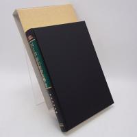 NIB新約聖書注解2  新約聖書緒論 ; マルコによる福音書