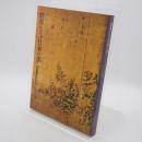 群馬からみる日本の美 戸方庵井上コレクション5つの扉