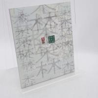 芸術は森からはじまる　愛知県立芸術大学創立50周年記念展示　2016