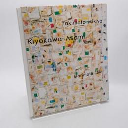 futo : Kiyokawa Asami×Takimoto Mikiya×Morimoto Chie