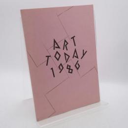 ポスト・モダンの病理学　ART TODAY 1986