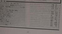 アートシアター 163号 離愁
