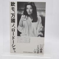 アートシアター　160号 生きてるうちが花なのよ 死んだらそれまでよ党宣言