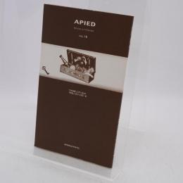 文芸誌アピエ Vol.16 THEME:江戸川乱歩　『押絵と旅する男』他