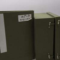 雑誌 江戸っ子 創刊号から最終62号の61冊(13・14合併号)、別冊 酒井不二雄の仕事 全62冊セット