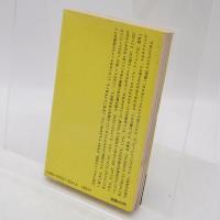 H小説の性的技巧を盗む