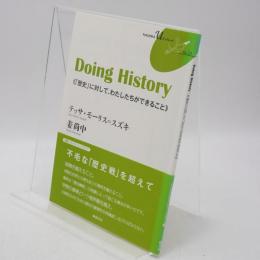 Doing History