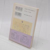 マハーバーラタ : 原典訳