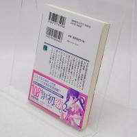 ペルソナ3 : シャドウクライ