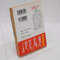 ズバリ!入試にでる英語の盲点