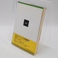 虹色ディップスイッチ : ファミコン業界クエスト