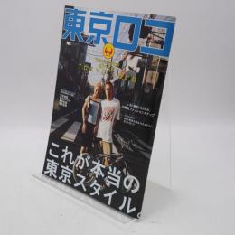 東京ロコ