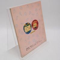 たのしいおべんとう作りのひみつ (NAKAYOSI SPECIAL わんころべえBOOK 2)