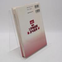 解説・工作物設置許可基準
