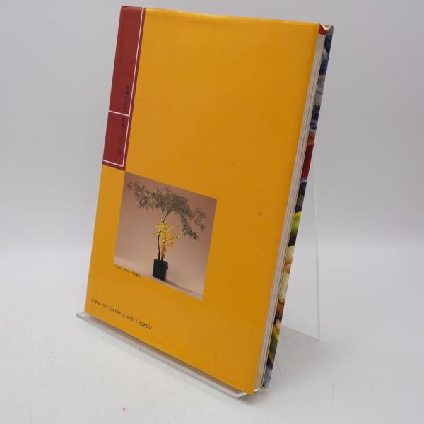 安閑園の中国料理(辛永清 著) / 古本、中古本、古書籍の通販は「日本の