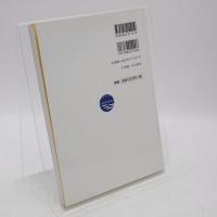 「読解」英文法