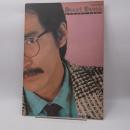 Heart Moves 上田正樹 コンサートツアー'84 パンフレット