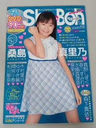 Sho-Boh　ショーボー　2008年　vol.14　桑島真里乃