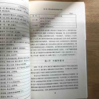 明末江南的出版文化