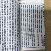 地理玄龍經