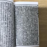 地理辨正疏