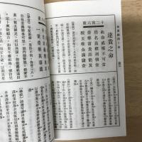 命運顧問全書