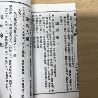 陰宅總論