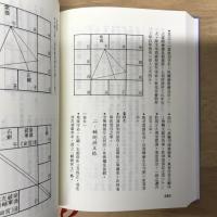 紫微初階