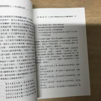 道教地獄教主：太乙救苦天尊