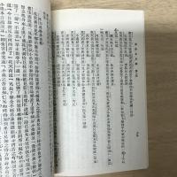 花田金玉緣