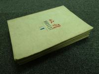 収穫雑誌1992年5冊（1号、2号、3号、4号、5号）