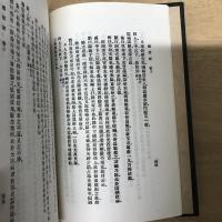 靈棋經/六壬神定經/大六壬苗公射覆鬼撮腳