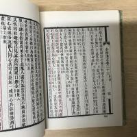 風俗通義