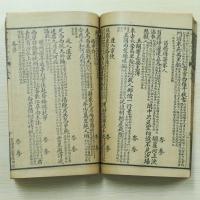 上海棋盤街廣益書局印行 校正唐詩合解箋註讀本