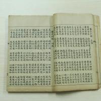 改良三版 最新商務尺牘教科書