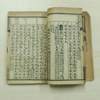 新撰初學論說指南