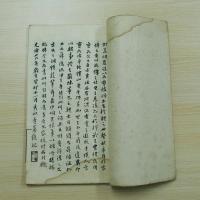 明拓孔羨碑