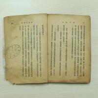 晨光文學叢書 老牛破車